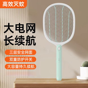乐雪儿电蚊拍USB充电式苍蝇拍家用大网面电蝇拍长续航室内灭蚊拍