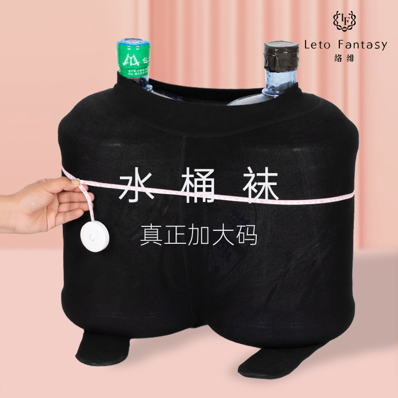 女款络绯加厚打底裤超大码秋裤