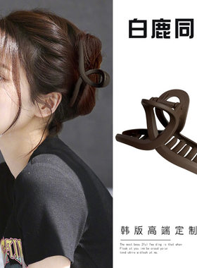 白鹿同款发夹女后脑勺大号抓夹2025新款高端网红鲨鱼夹子头饰发卡