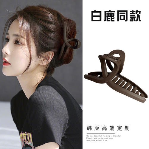 白鹿同款发饰后脑勺大号抓夹