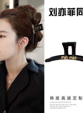 赵丽颖同款发夹后脑勺抓夹