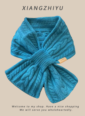 小尺寸湖蓝色围巾女款2025新款冬纯羊毛韩系麻花护颈交叉短款围脖