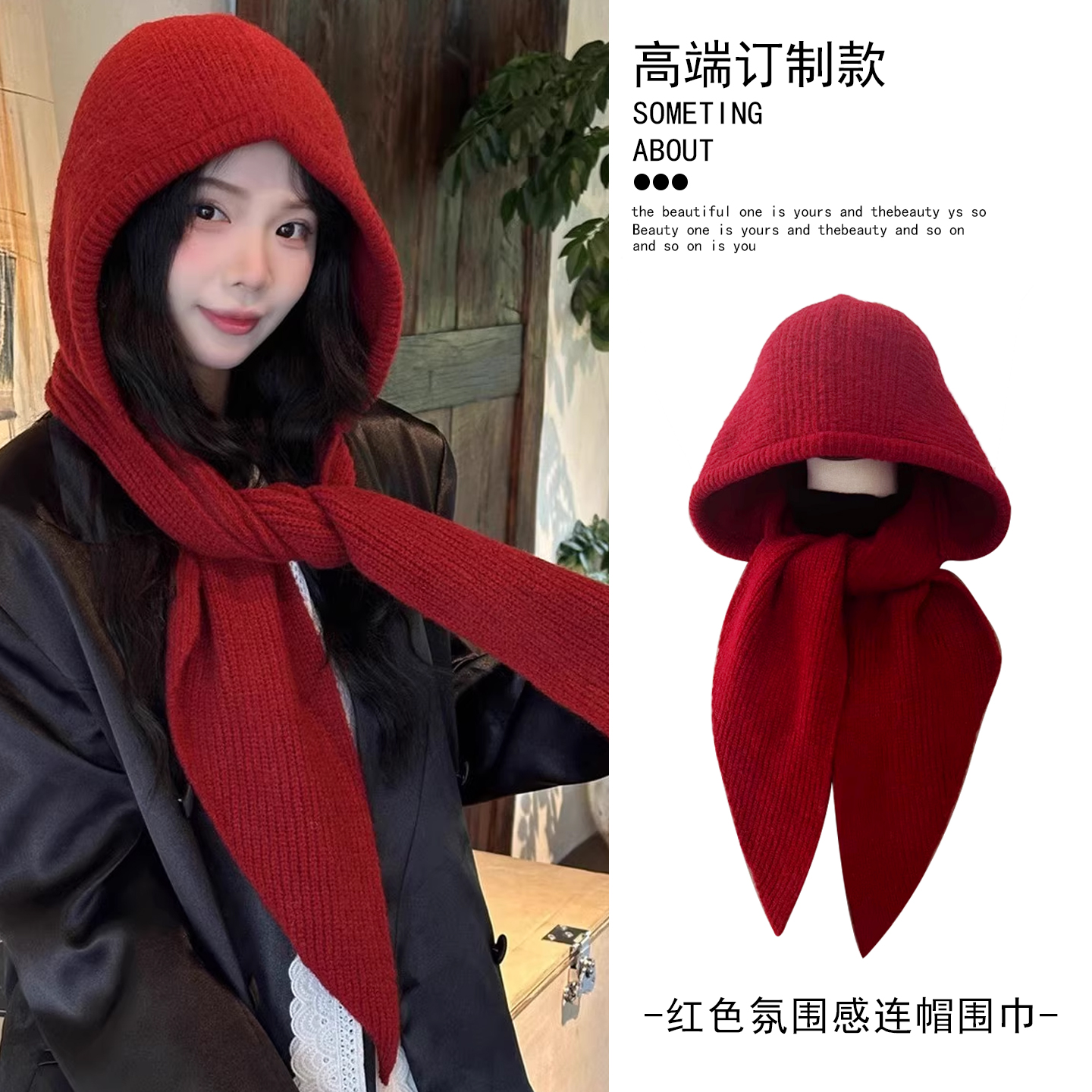 韩系ins帽子围巾一体保暖针织帽女冬季护耳巴拉克拉法帽毛线帽