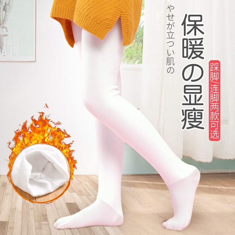 女童打底裤秋冬款加绒加厚宝宝外穿打底袜白色冬季儿童连裤袜
