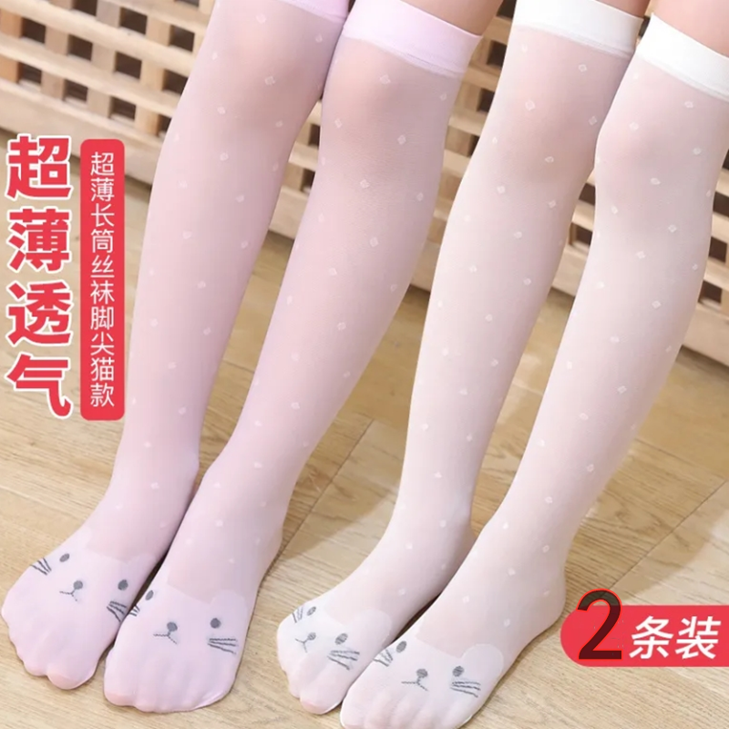 其他学院中筒袜春秋夏印花