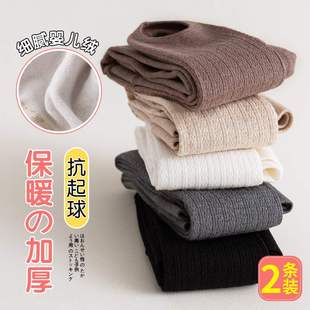 春秋冬儿童肤白色加绒加厚薄绒款麻花连裤袜女童舞蹈踩脚打底裤子