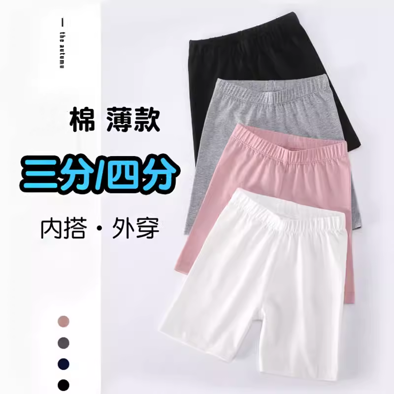 儿童安全裤女童防走光保险裤平角短裤夏季薄款打底四角宝宝可外穿