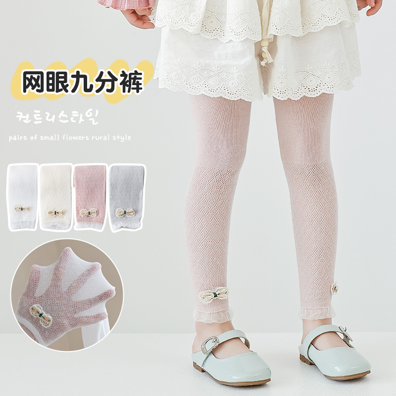 宝宝打底裤夏季薄款女童网眼透气婴儿九分裤子夏天白色儿童连裤袜