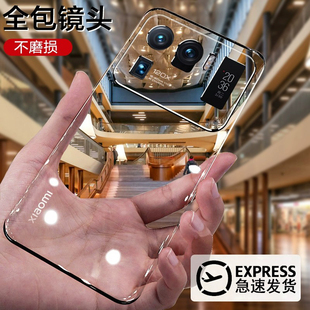【急速发货】适用于小米11Ultra手机壳新款超薄透明无边框11pro全包镜头防摔MI11简约网红男硬至尊版高级感女