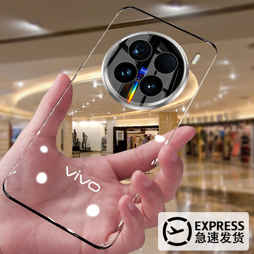 vivox100Ultra手机壳透明无边框