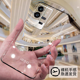 【急速发货】适用vivoiqoo13pro手机壳新款陈IQOO12超薄透明10pro电镀无边框iQOO11s全包镜头防摔高级感硬9/8