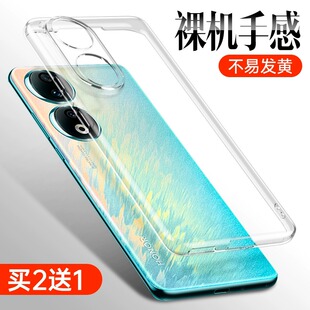 华为honor男生女款 90pr0防摔曲屏90p全包p 90por简约硅胶保护套系列新品 适用荣耀90手机壳90pro透明软壳新款