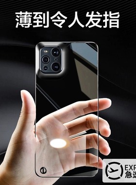 【急速发货】适用oppofindx3pro手机壳新款findx3超薄透明保护套findx3摄影师版镜头全包防摔无边框硬壳男女