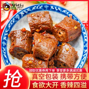 黑鸭坊鸭脖网红麻辣休闲卤味食品真空装 零食小吃160g鸭脖开袋即食