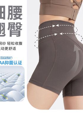 三分裤裸感高腰收腹提臀瑜伽裤运动紧身外穿健身短裤N