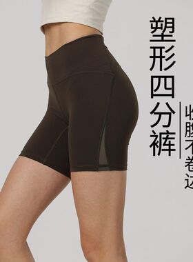 春夏女磨毛拼色四分跑步健身训练高腰提臀骑行蜜桃臀瑜伽短裤gwr