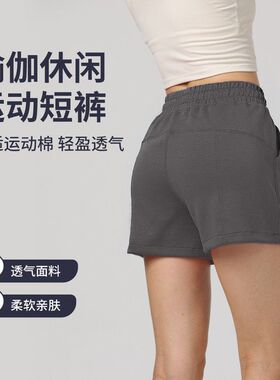 夏lu同款空气棉休闲弹力抽绳松紧四分裤高腰瑜伽运动短裤短款wr