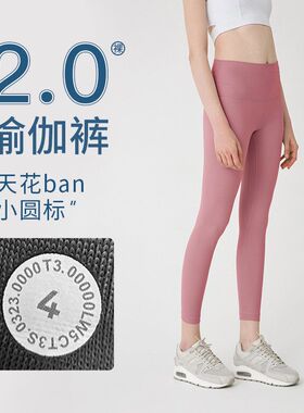 源厂25寸瑜伽九分裤女大牌夏季高腰运动裸感u提臀蜜桃柔软亲肤sy