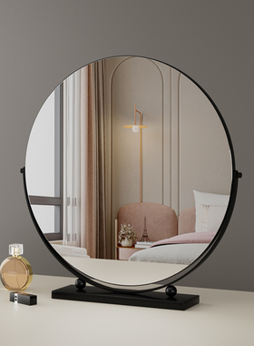 高清无灯化妆镜台式桌面大号梳妆台镜子美妆家用宿舍少女卧室北欧