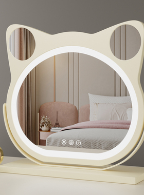 化妆镜led灯桌面台式智能家用梳妆镜旋转异形美妆镜卧室补光镜子