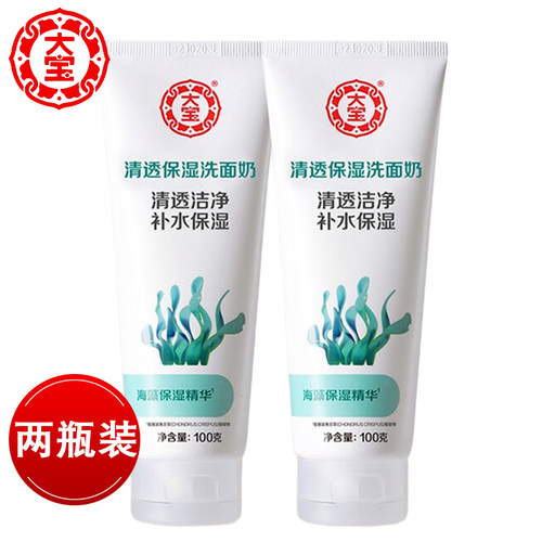 大宝清爽保湿泡沫洗面奶100g