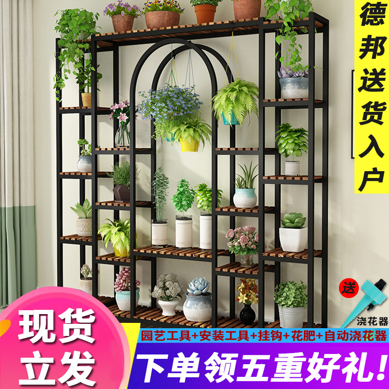 铁艺客厅阳台落地多肉绿萝花架子