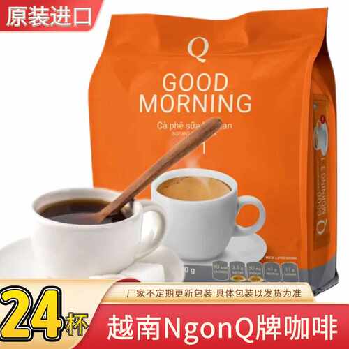 三合一奶香袋装越南速溶早餐咖啡