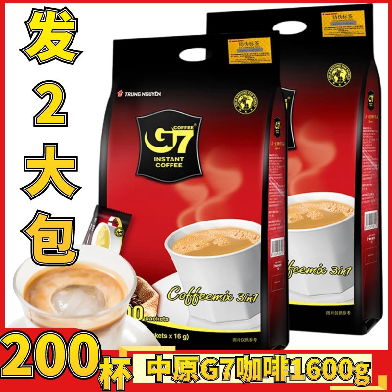 原装越南进口G7咖啡1600g*2袋中原g7三合一速溶咖啡粉特浓100条 咖啡/麦片/冲饮 速溶咖啡 原图主图