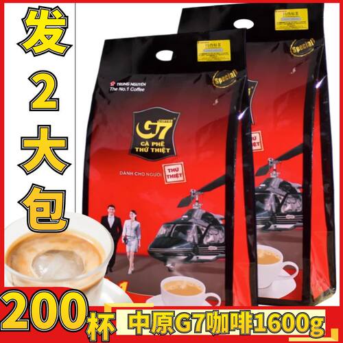 中原G7越南三合一1600g×2袋