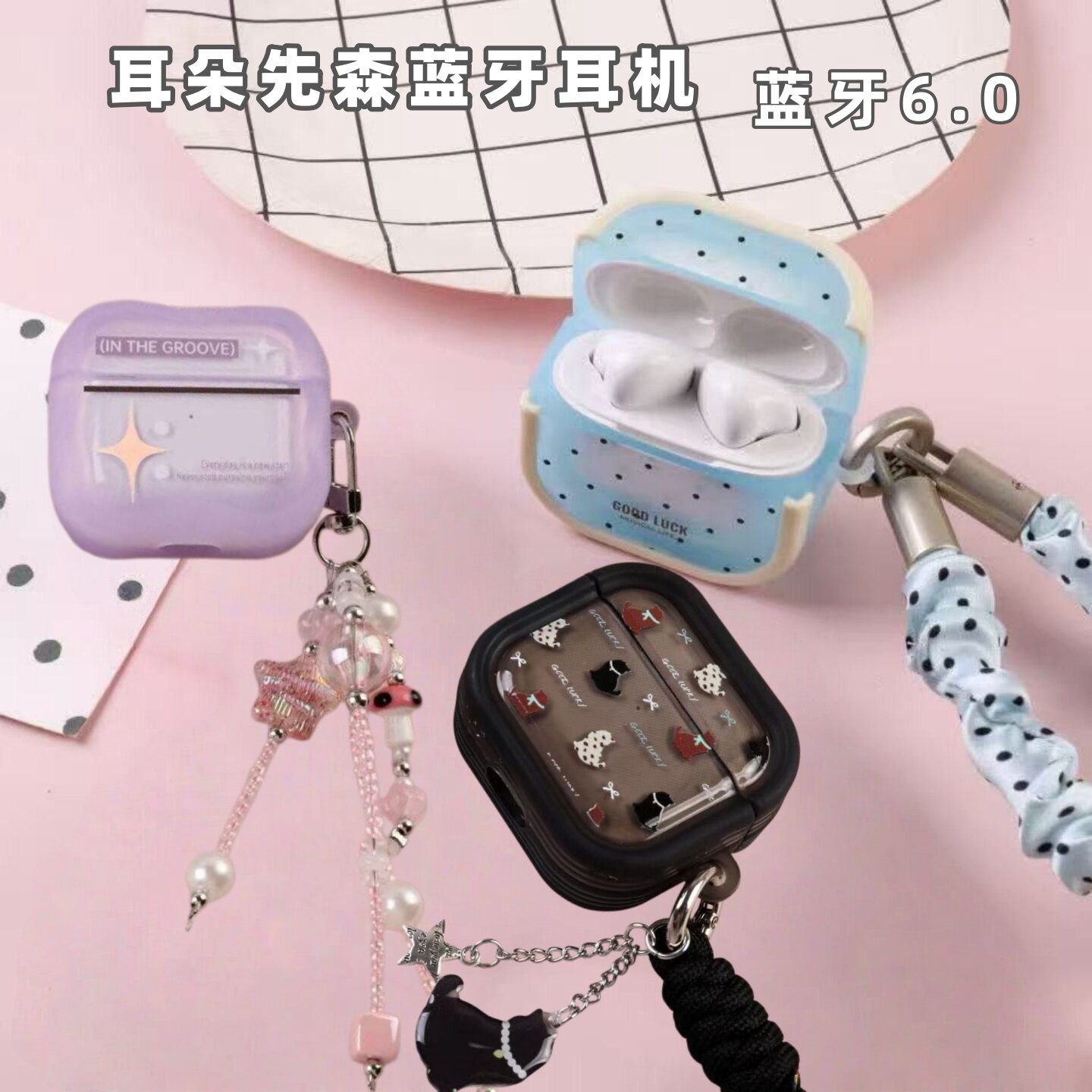 耳朵先森蓝牙耳机真无线半入耳式