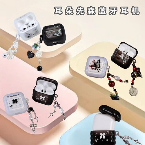 耳朵先森无线蓝牙耳机音乐游戏