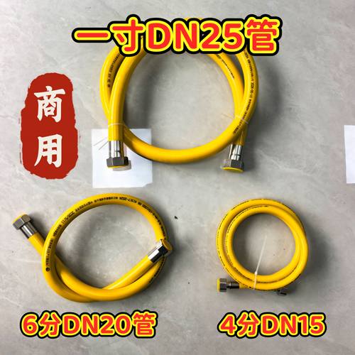 商用大流量输送管6分1寸不锈钢波纹管燃气管天然气管煤气管软管