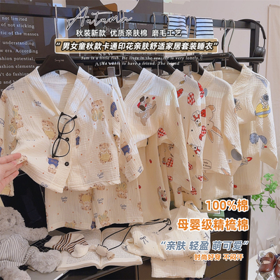 韩韩良品休闲纯棉秋季家居服套装