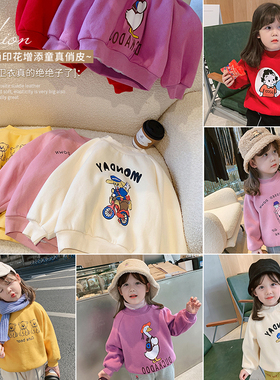 MS进店B入趣味印花加厚卫衣秋冬儿童加绒上衣WWY218