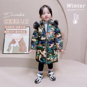 时尚 MS迷彩大毛领加厚棉衣女童冬季 棉服W1024 童装 儿童装 新款 韩版