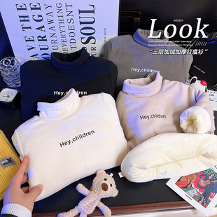 韩韩良品一件过冬中大童高领三层加绒加厚打底衫2024冬季新款上衣