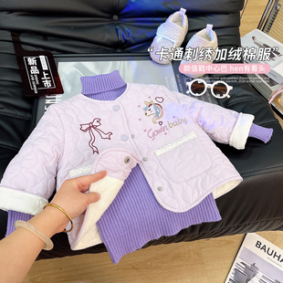 女童加绒棉服2026冬季新款儿童时尚独角兽刺绣菱形格加厚保暖外套