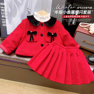 女童拜年服套装2026冬季新款娃娃领蝴蝶结细闪夹棉外套短裙两件套