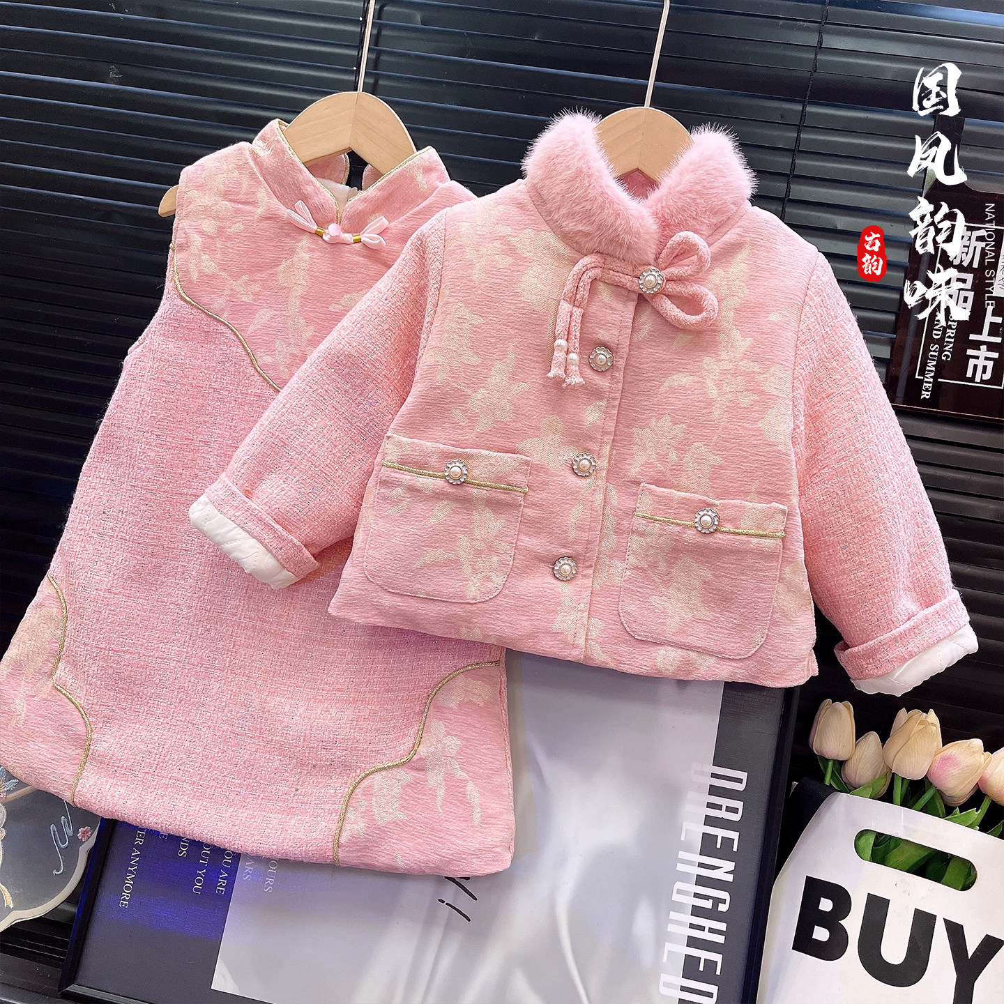 中大童国风加绒套装2025冬季新款女童装蝴蝶印花外套背心裙两件套,童装/婴儿装/亲子装,套装,淘宝优惠券,粉丝福利购,淘宝优惠卷