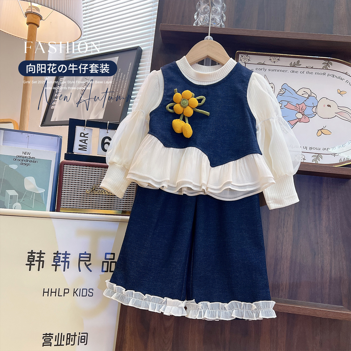 韩韩良品女童套装秋季2025新款花朵牛仔马甲打底衫阔腿裤三件套潮,童装/婴儿装/亲子装,套装,淘宝优惠券,粉丝福利购,淘宝优惠卷