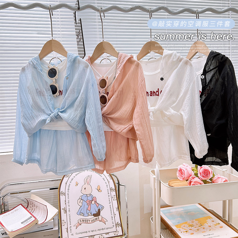 韩韩良品中大童韩版套装2025夏季新款防晒衣外套+背心+短裤三件套,童装/婴儿装/亲子装,套装,淘宝优惠券,粉丝福利购,淘宝优惠卷
