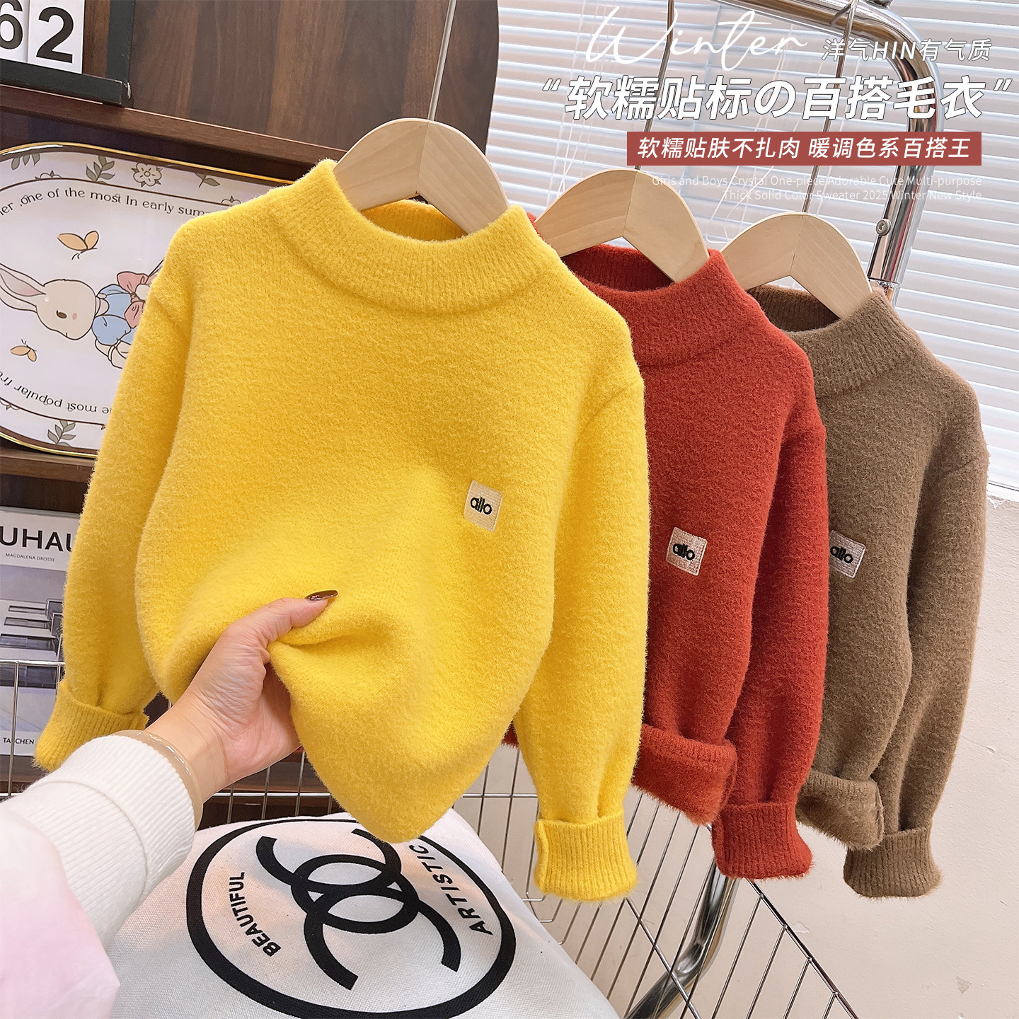 男女童水晶一体绒贴标毛衣2026冬季新款中大童百搭加厚纯色针织衫,童装/婴儿装/亲子装,毛衣/针织衫,淘宝优惠券,粉丝福利购,淘宝优惠卷
