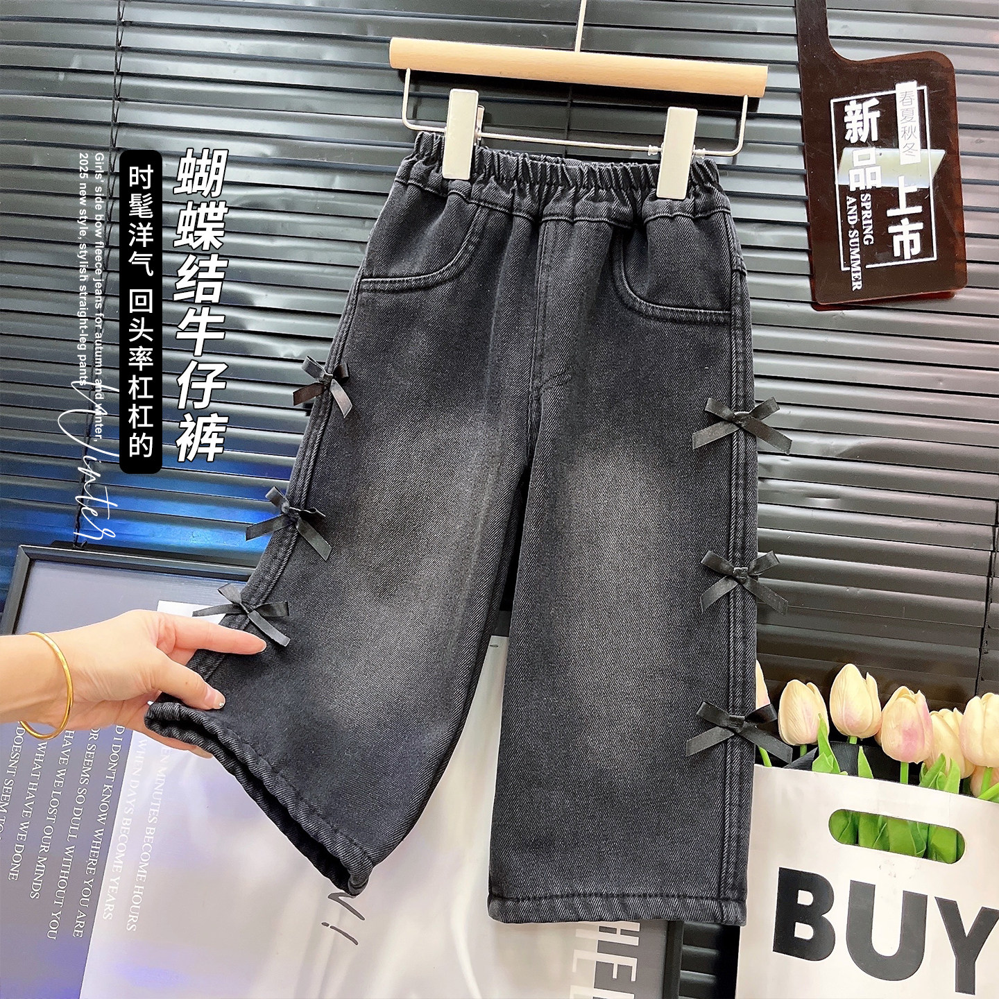 韩韩良品侧边蝴蝶结加绒牛仔裤