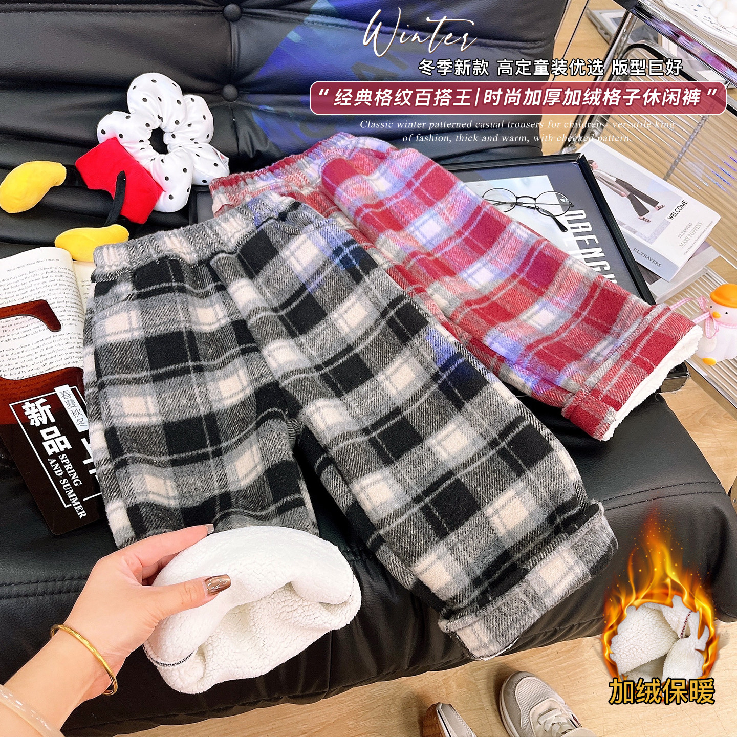 男女童新年款裤子2026冬季新款中大童时尚格子加绒加厚休闲阔腿裤,童装/婴儿装/亲子装,运动裤卫裤,淘宝优惠券,粉丝福利购,淘宝优惠卷