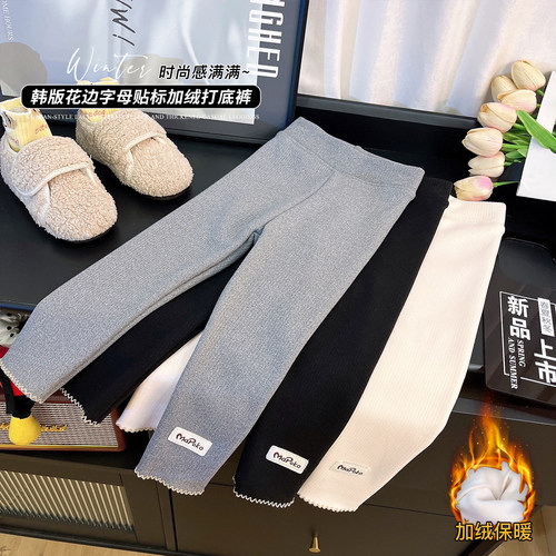 韩韩良品打底裤一体绒加厚花边