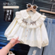 洋气女宝宝娃娃领花边衬衣百搭长袖 2026新款 上衣 春季 女童纯棉衬衫