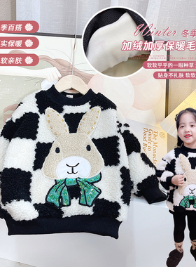 MS卡通棋盘格拼色加绒亲子毛毛衣中大童冬季上衣ET553/58265