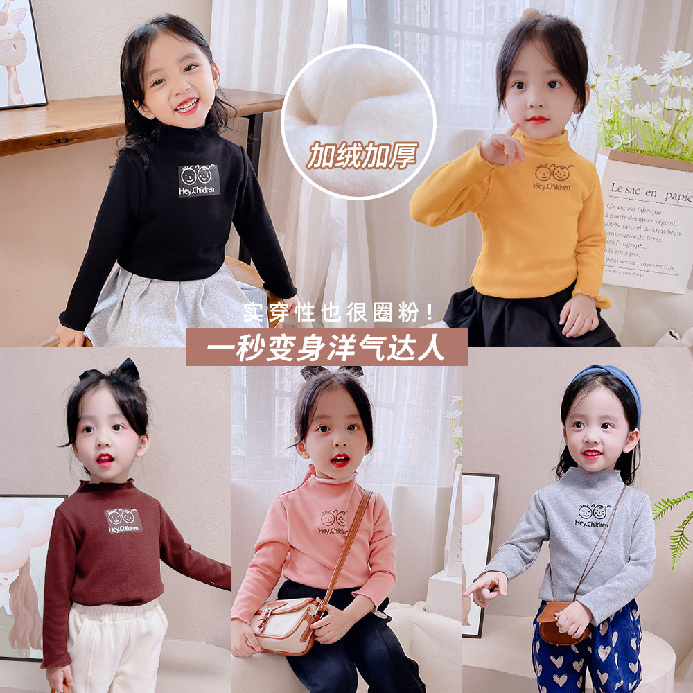 女童加绒加厚2022打底衫