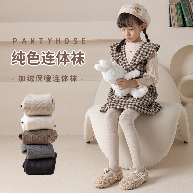 韩韩良品儿童连裤袜秋冬2024新款女童加绒加厚连体袜羊胎绒打底裤,童装/婴儿装/亲子装,儿童袜子(0-16岁),淘宝优惠券,粉丝福利购,淘宝优惠卷