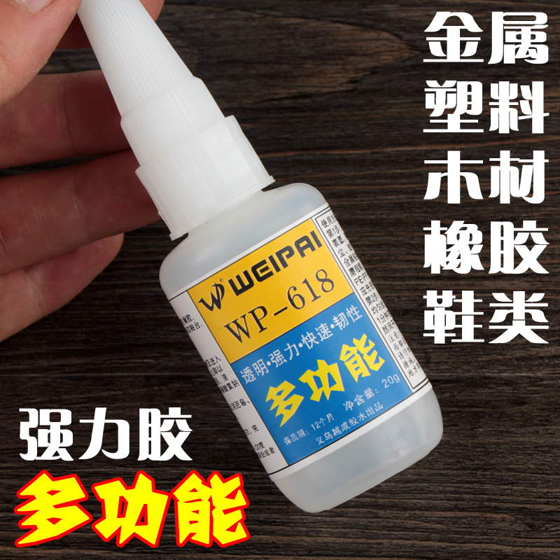 皮革金属塑料陶瓷铁非502